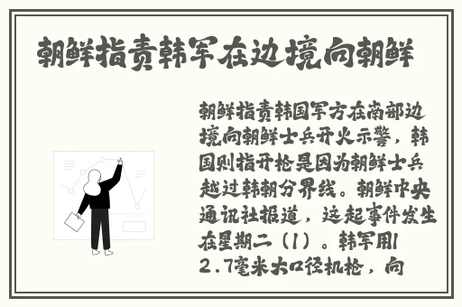 视频1对1听指挥聊天